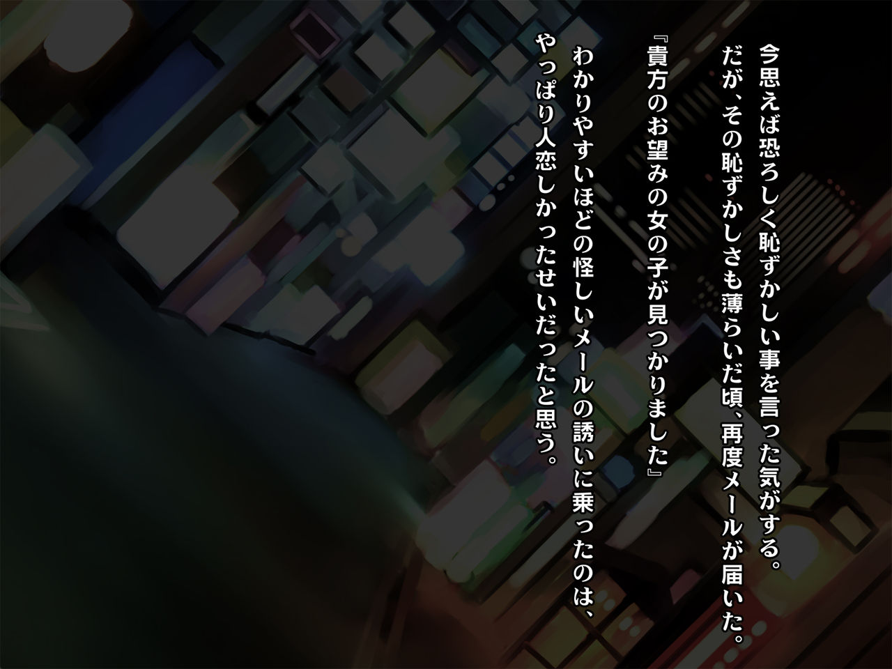 Zu~tto Enkou Chu ~Mail de Shiriatta Enkou JK ni Honki ni Natte Love Icha Tanetsuke Ninshin Sex~ page 4 full