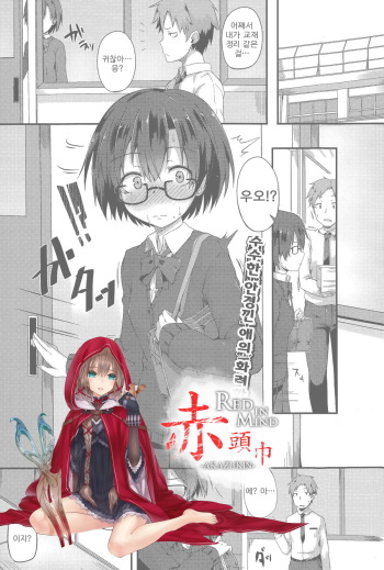 Kanchigai cover