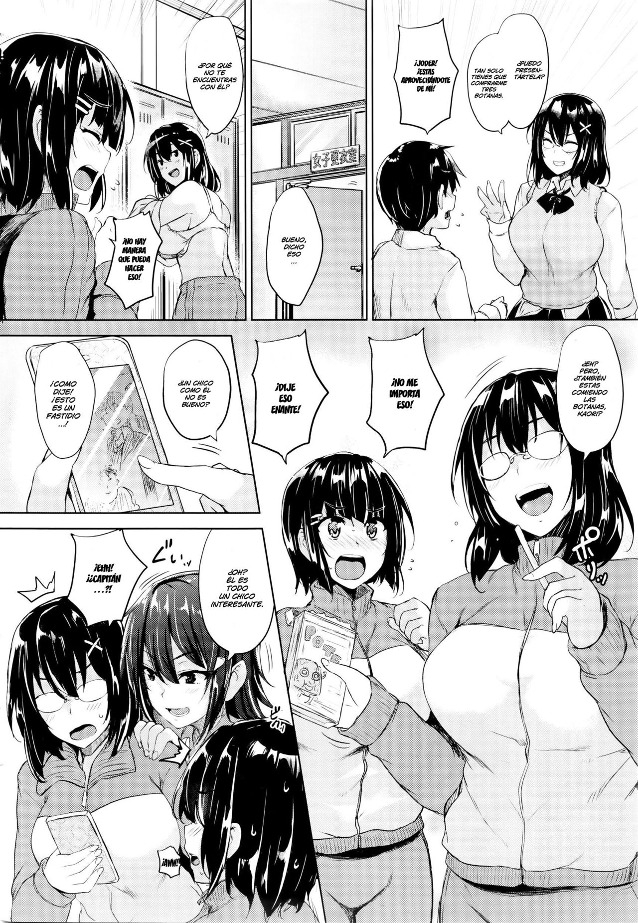 Soukyuu Love Attack Ch. 1   =EES= page 2 full