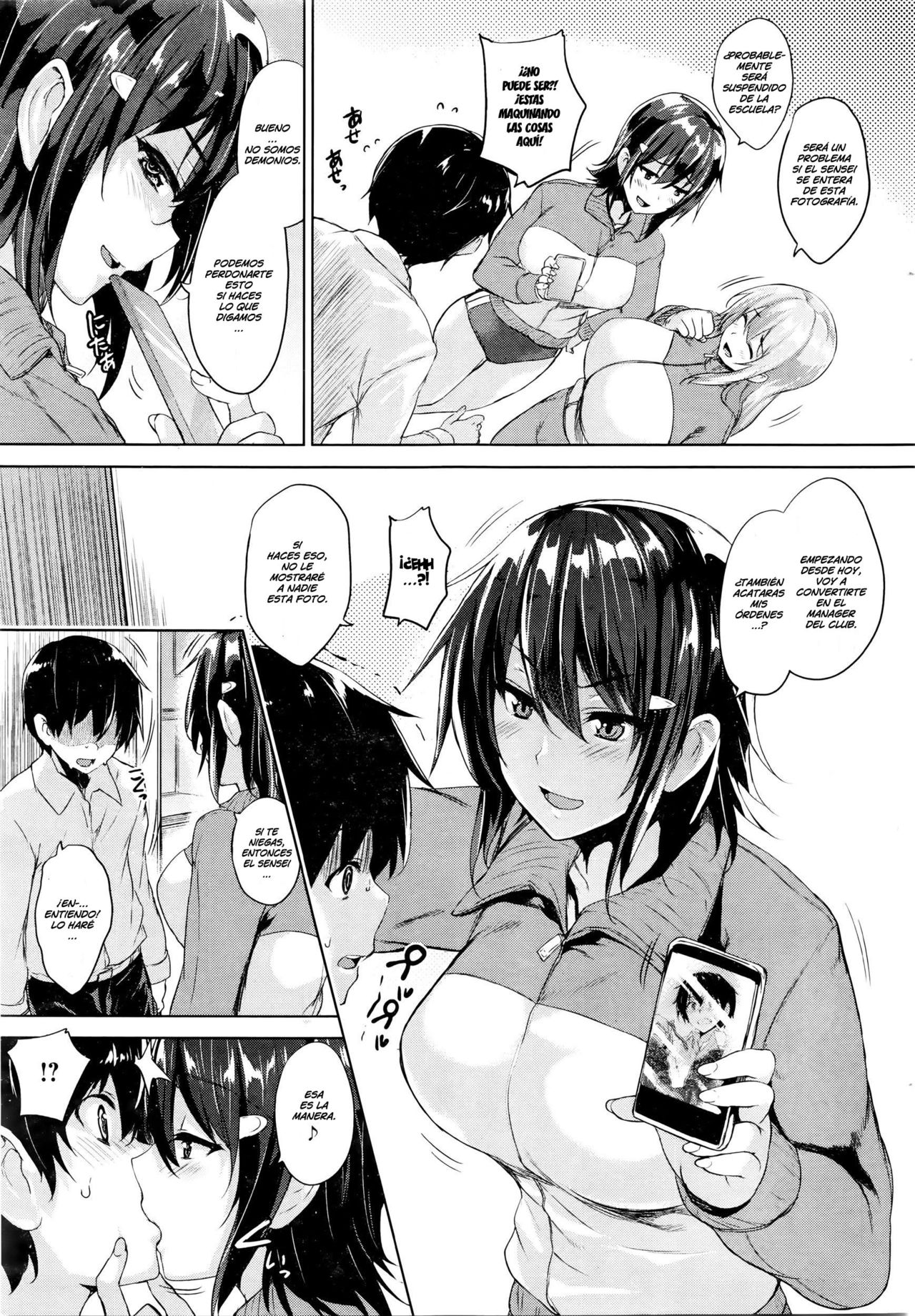 Soukyuu Love Attack Ch. 1   =EES= page 5 full