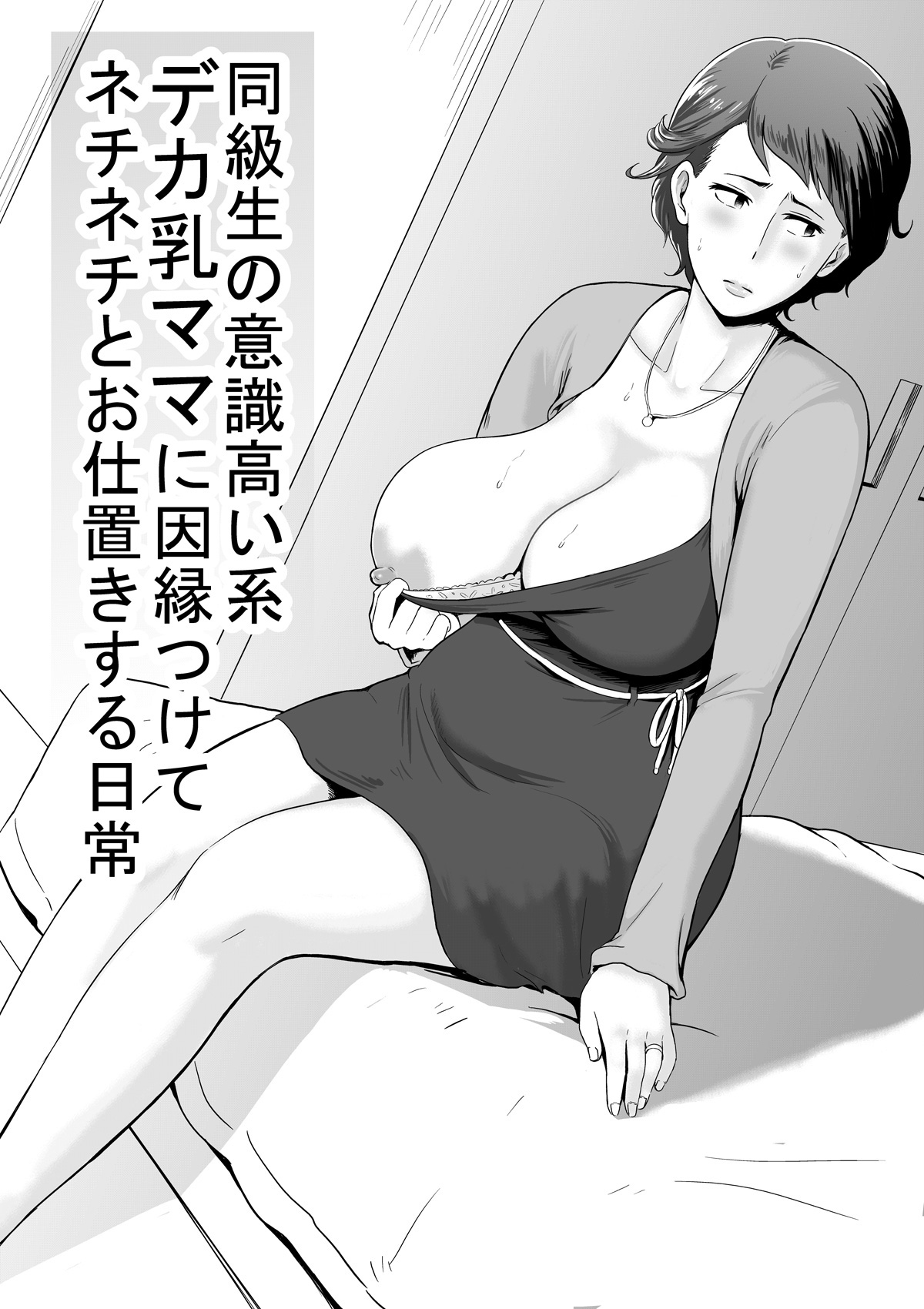 Vulcan Nure Artist Collection page 9 full