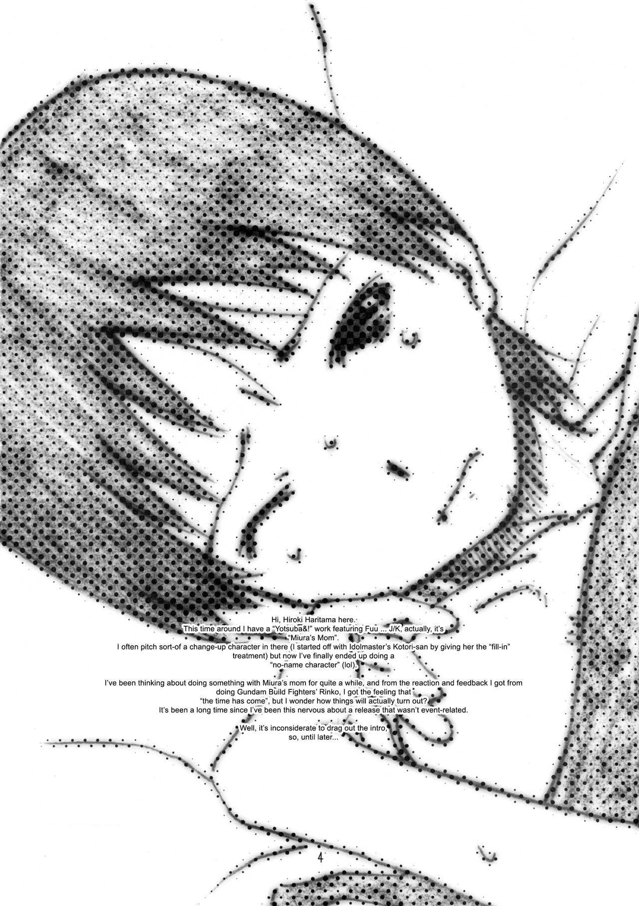 Itazura Shite ii yo | A Trick Is Fine Too! page 3 full