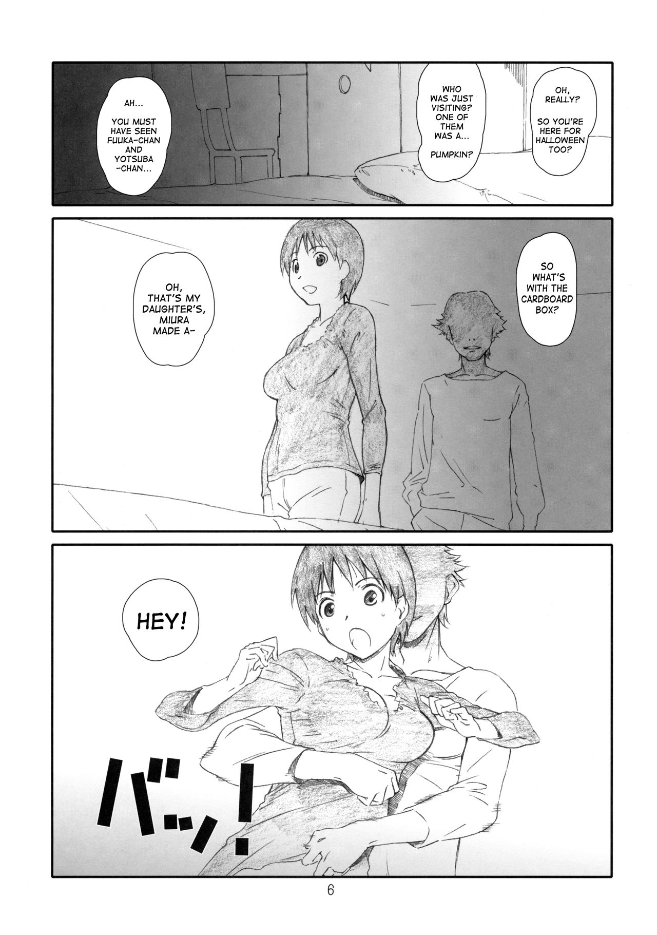 Itazura Shite ii yo | A Trick Is Fine Too! page 5 full