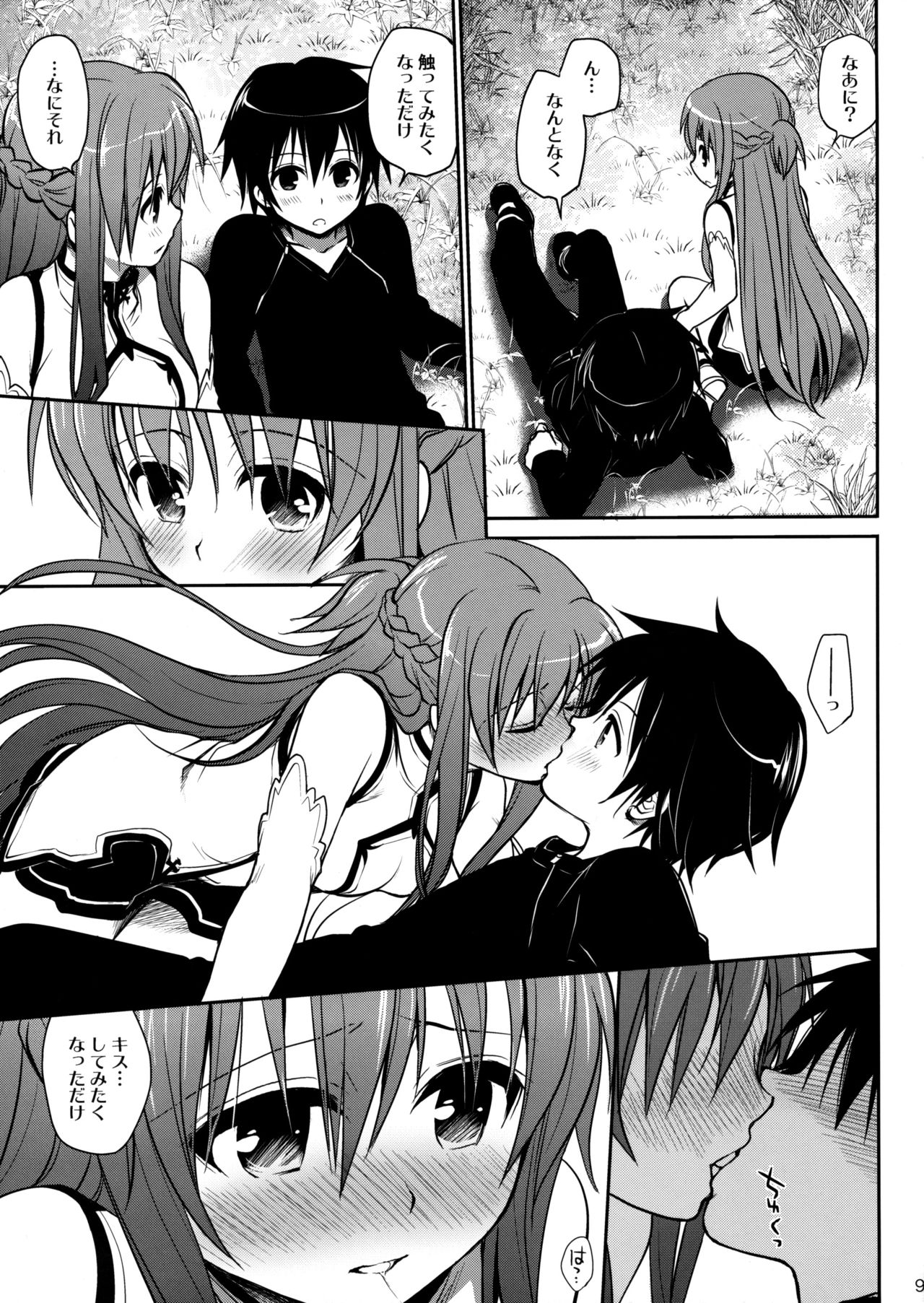Sanctuary page 8 full