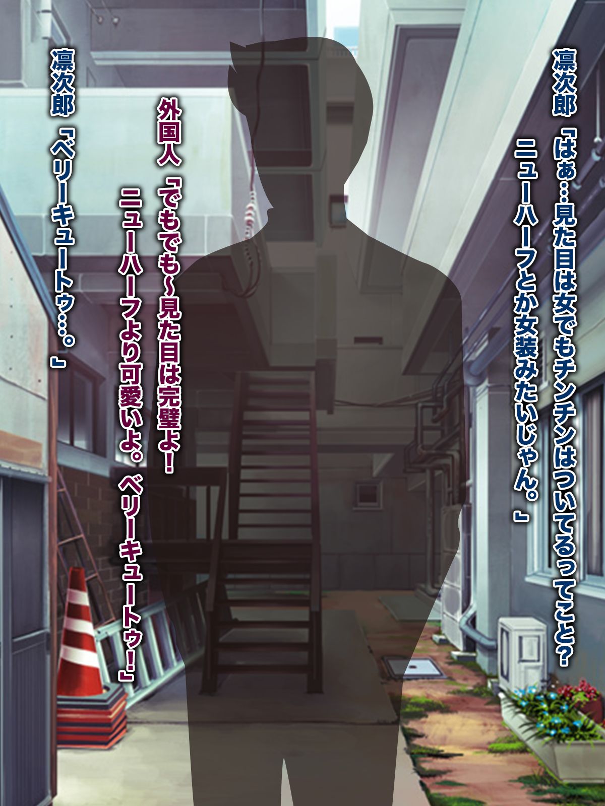 Mitame ga Onna ni Naru Supple o Tsukatte Ero Yasashii Onee-san to Issho ni Ofuro ni Hairou Sakusen page 10 full
