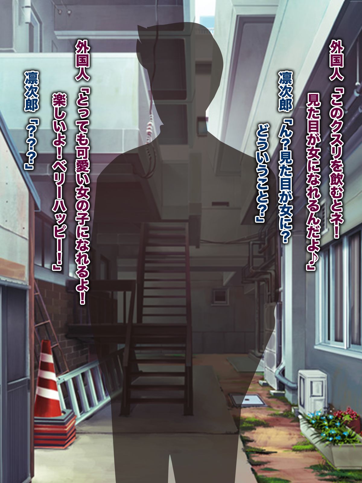 Mitame ga Onna ni Naru Supple o Tsukatte Ero Yasashii Onee-san to Issho ni Ofuro ni Hairou Sakusen page 8 full