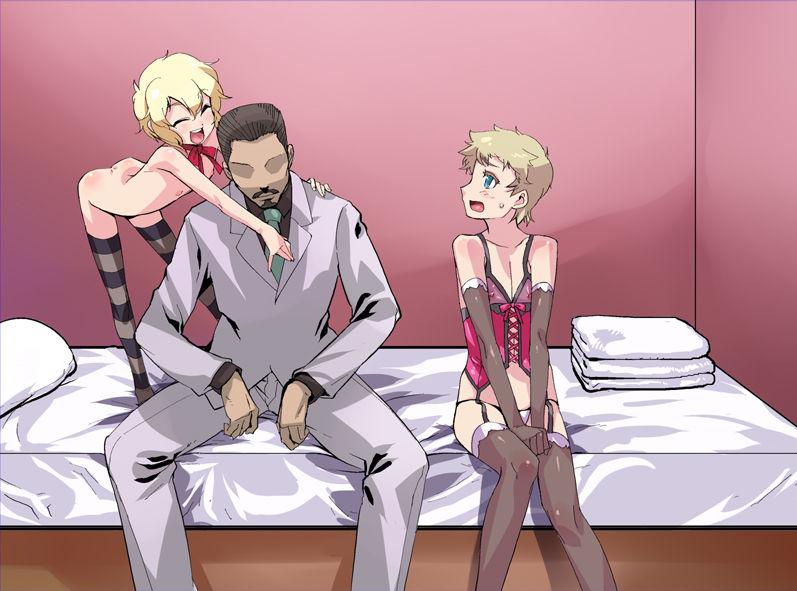 Shounen Shoukan page 2 full