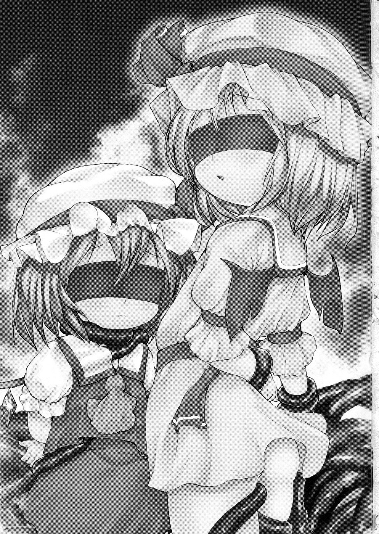 Touhou no Hon 3 page 3 full