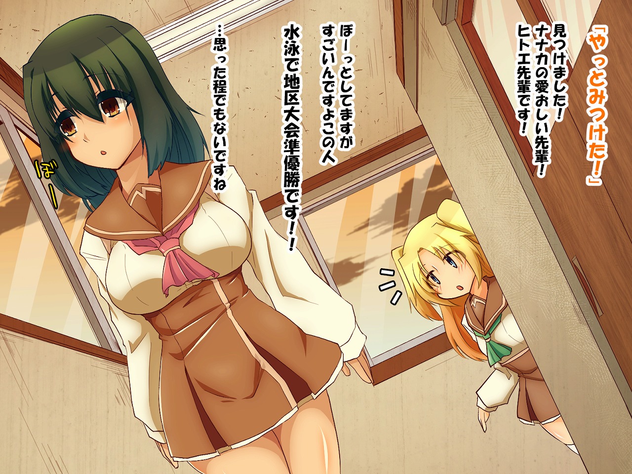 Icha Love Futanari x Jirashi Play page 3 full