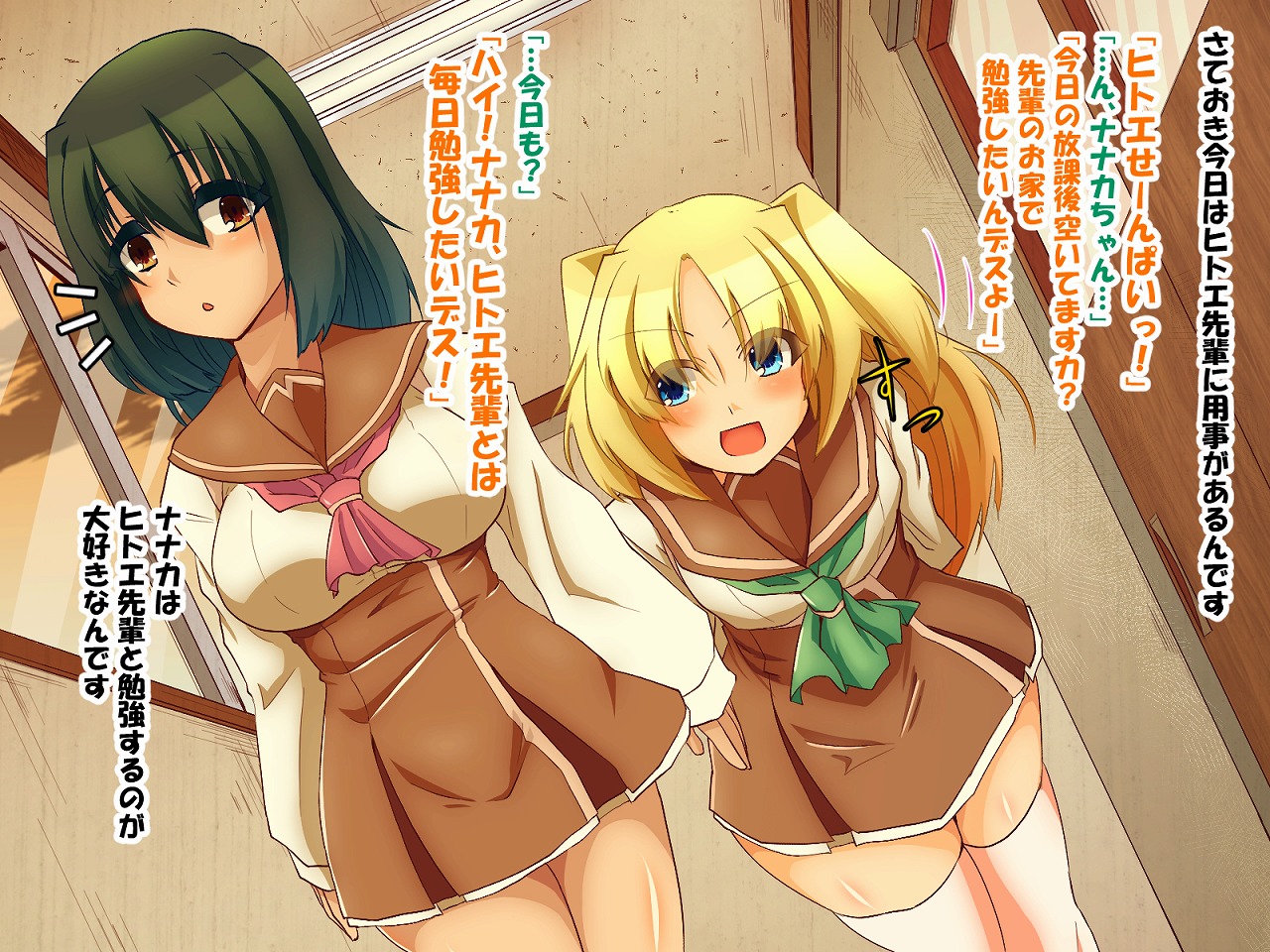 Icha Love Futanari x Jirashi Play page 4 full