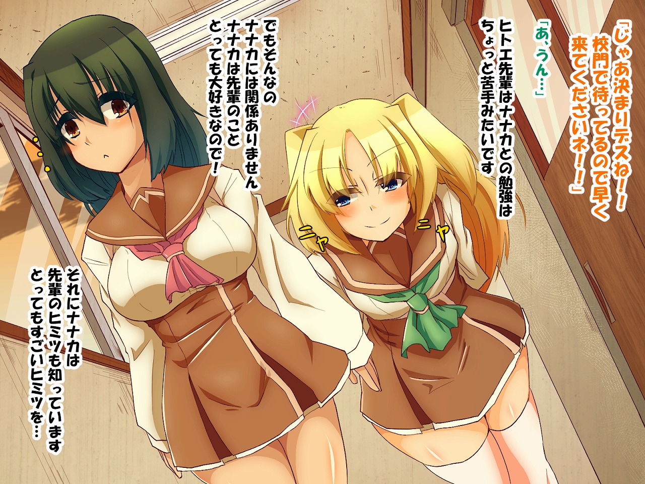 Icha Love Futanari x Jirashi Play page 6 full