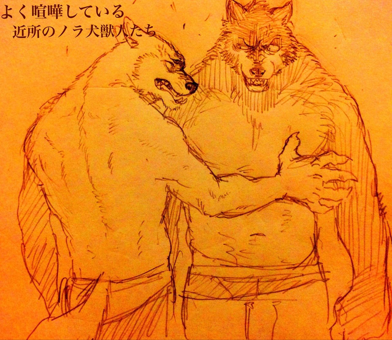How rivals became lovers 1 page 2 full