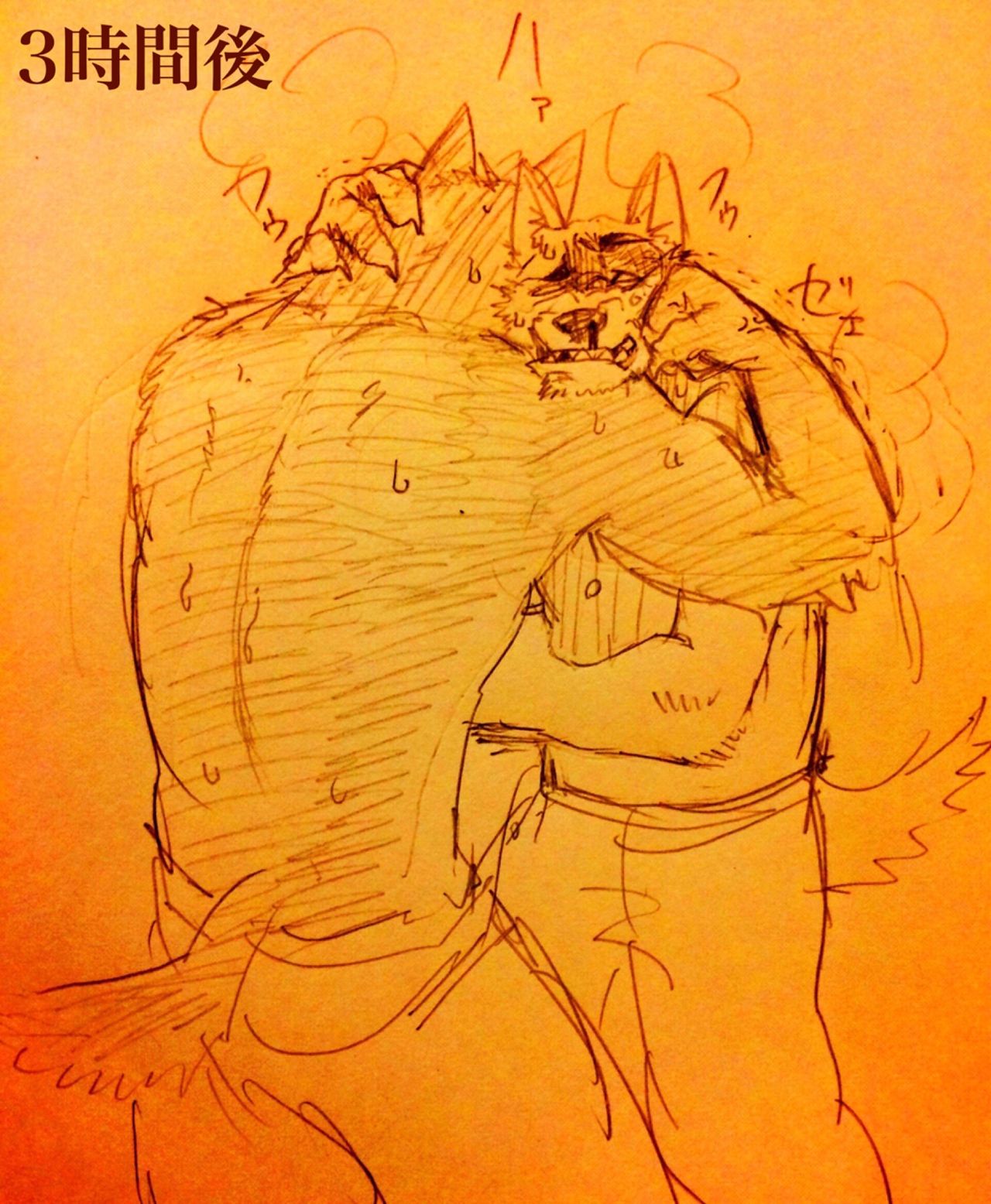 How rivals became lovers 1 page 6 full