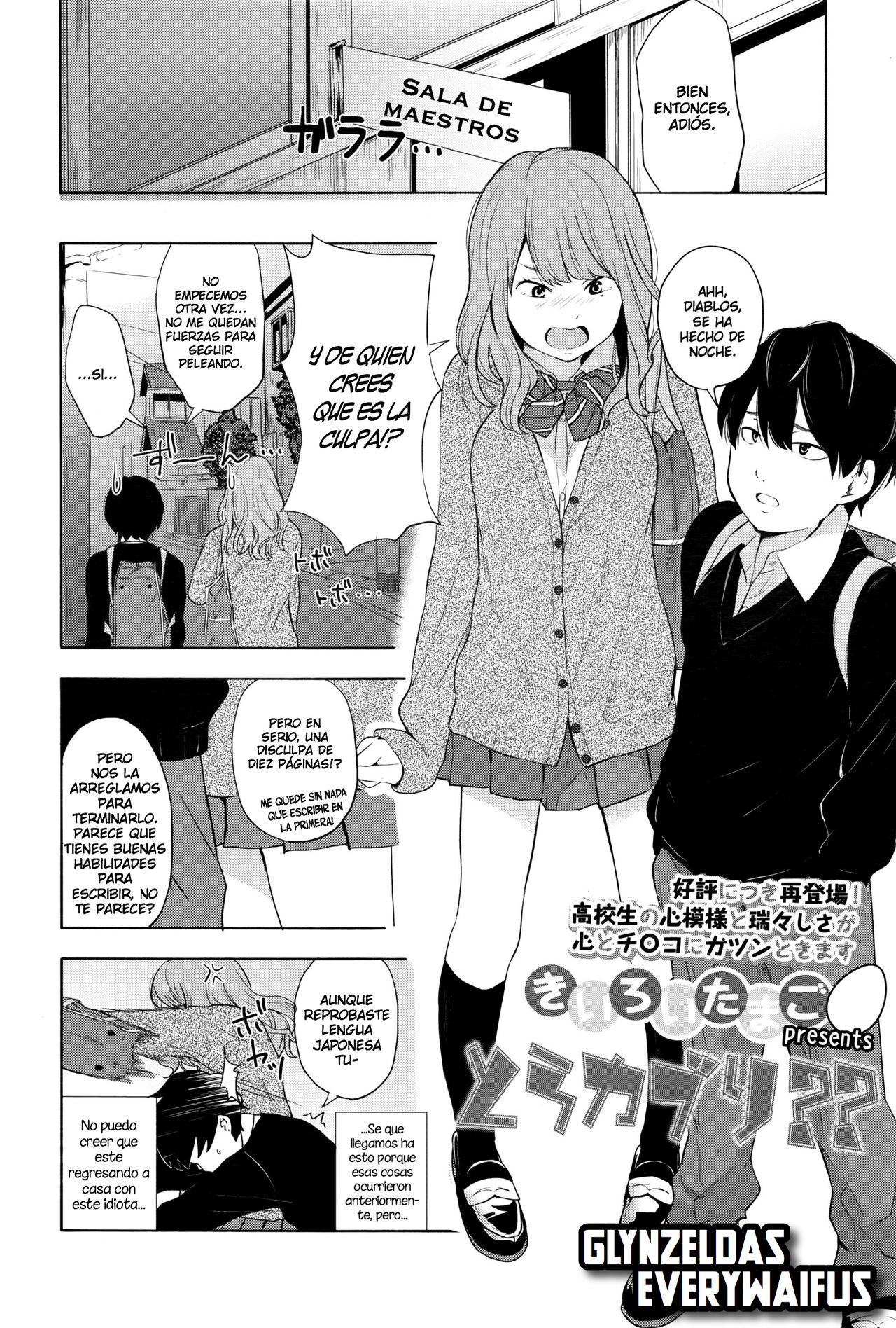 Torakaburi?? page 2 full
