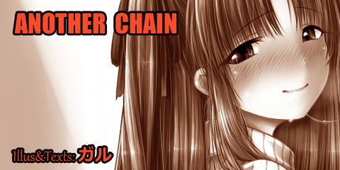 ANOTHER CHAIN page 2 full