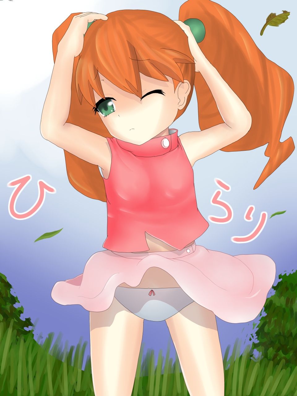 Junmai Marin Karin page 3 full