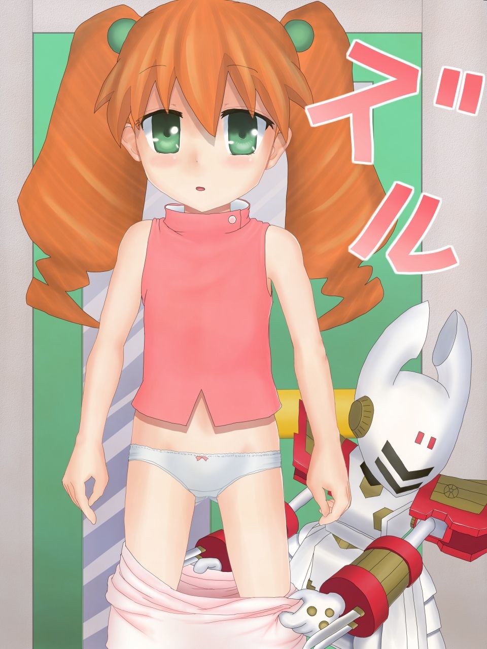 Junmai Marin Karin page 7 full