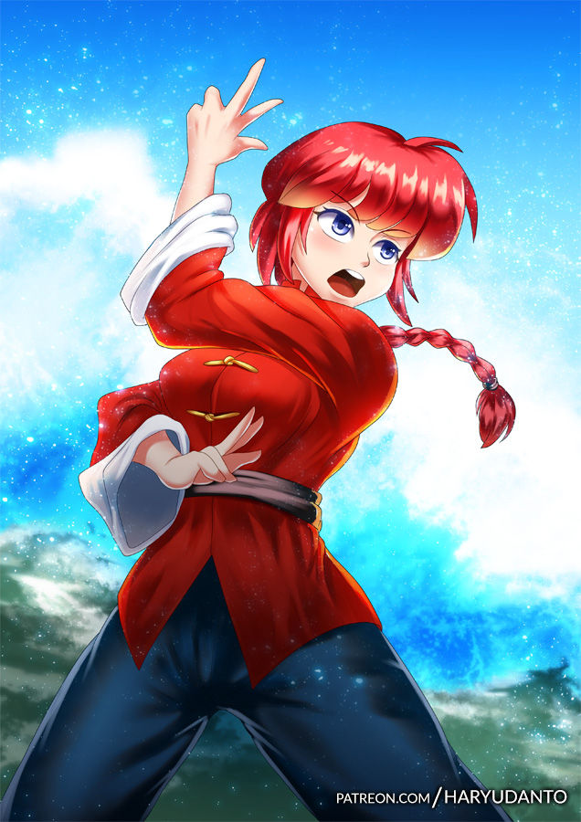 Ranma Saotome Slave page 1 full