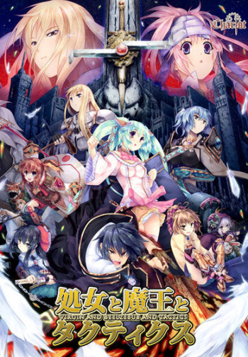 Shojo to Maou to Tactics cover
