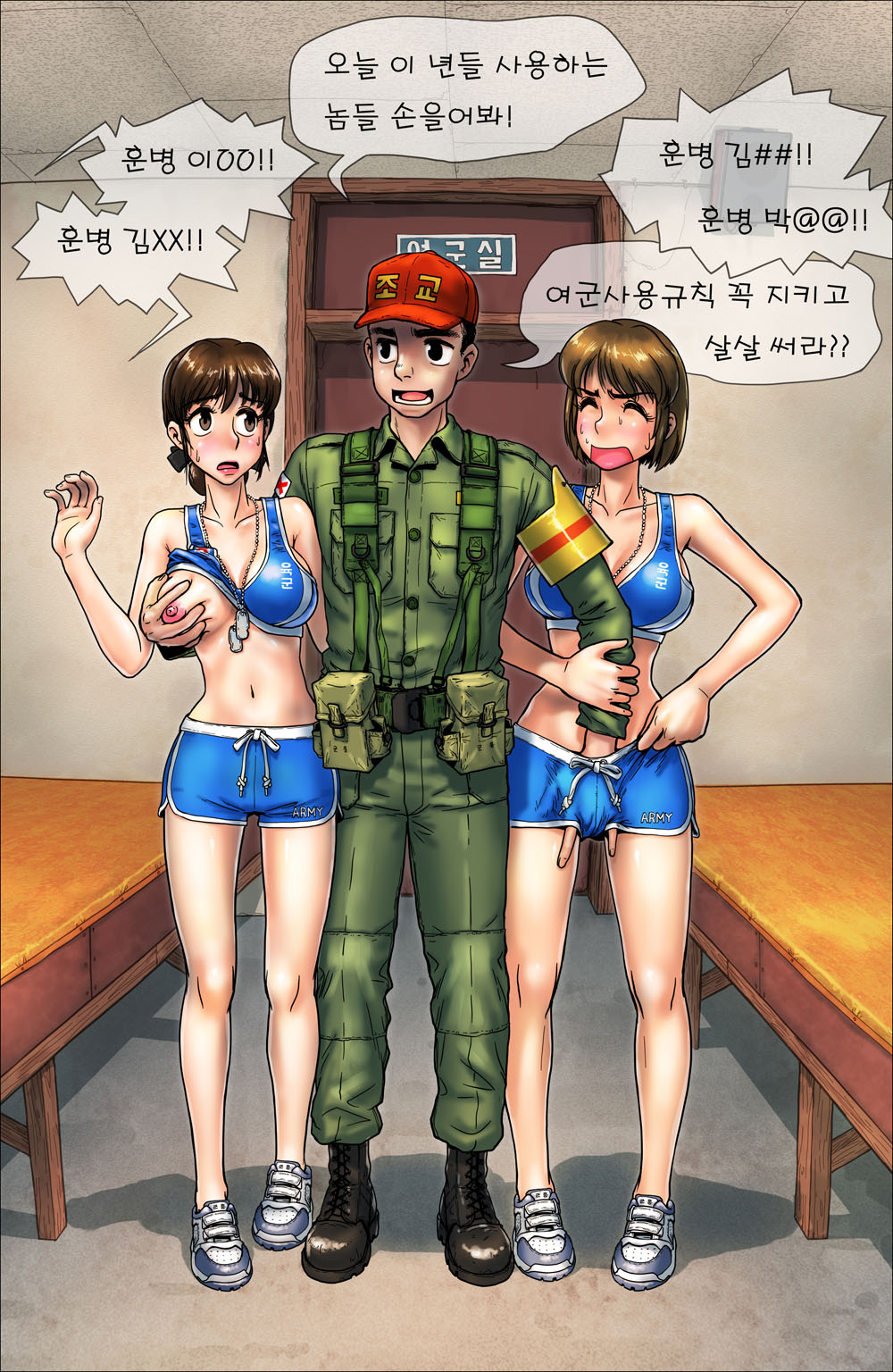 hell of female soldier page 6 full