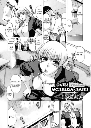 Ore-tachi no! Yoshida-san!! | Our! Yoshida-san! cover