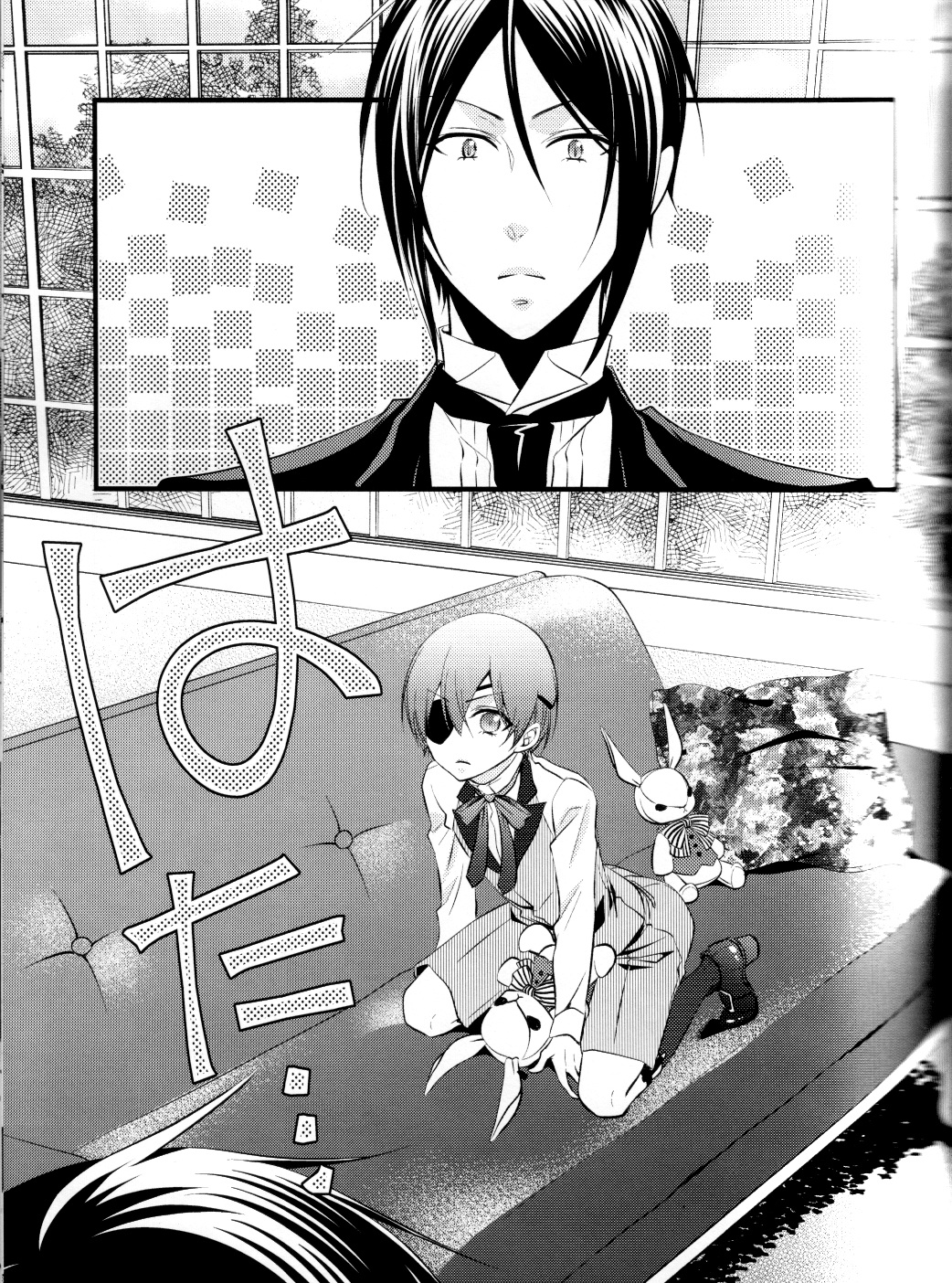 OASIS page 5 full