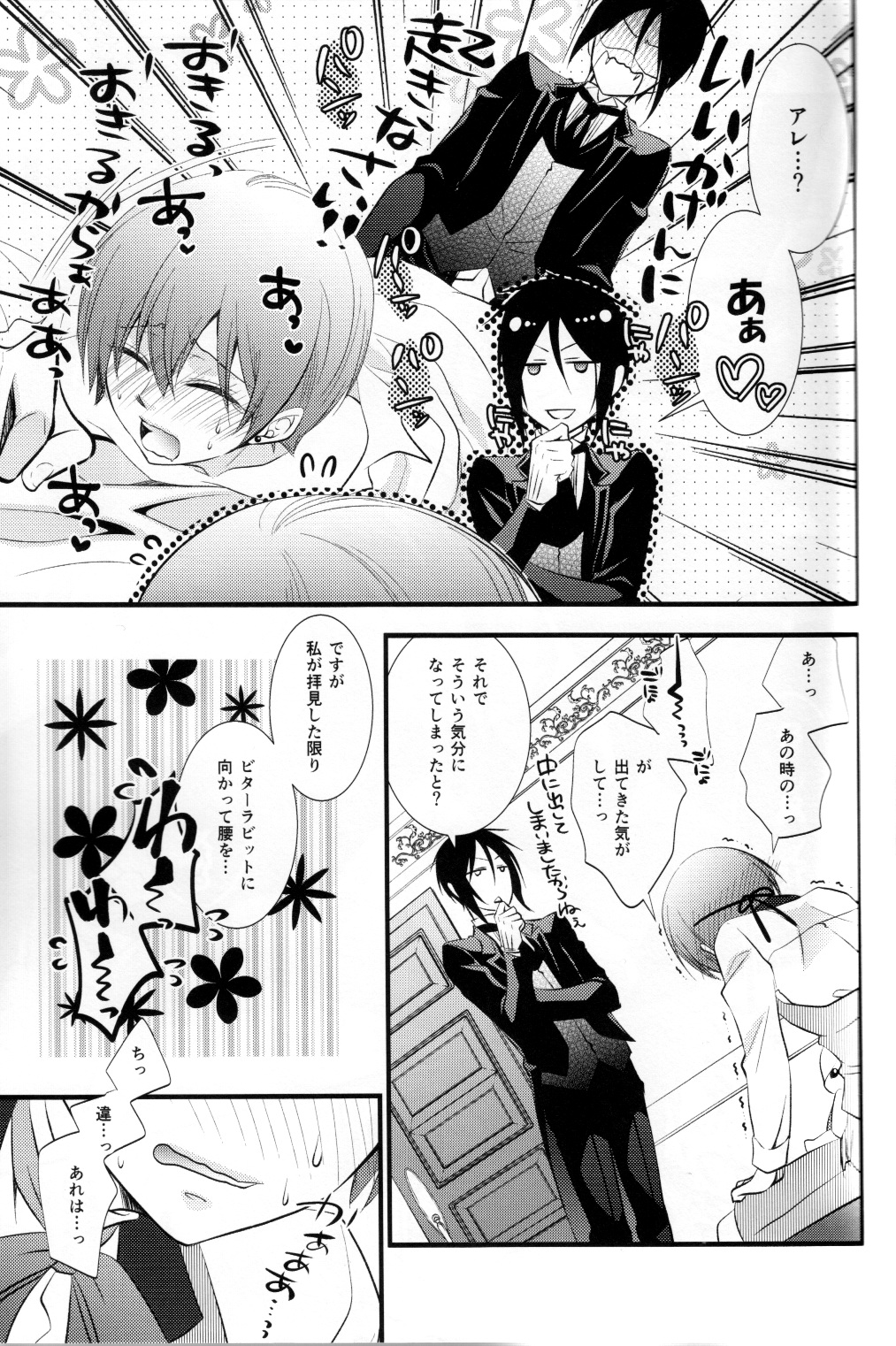 OASIS page 7 full