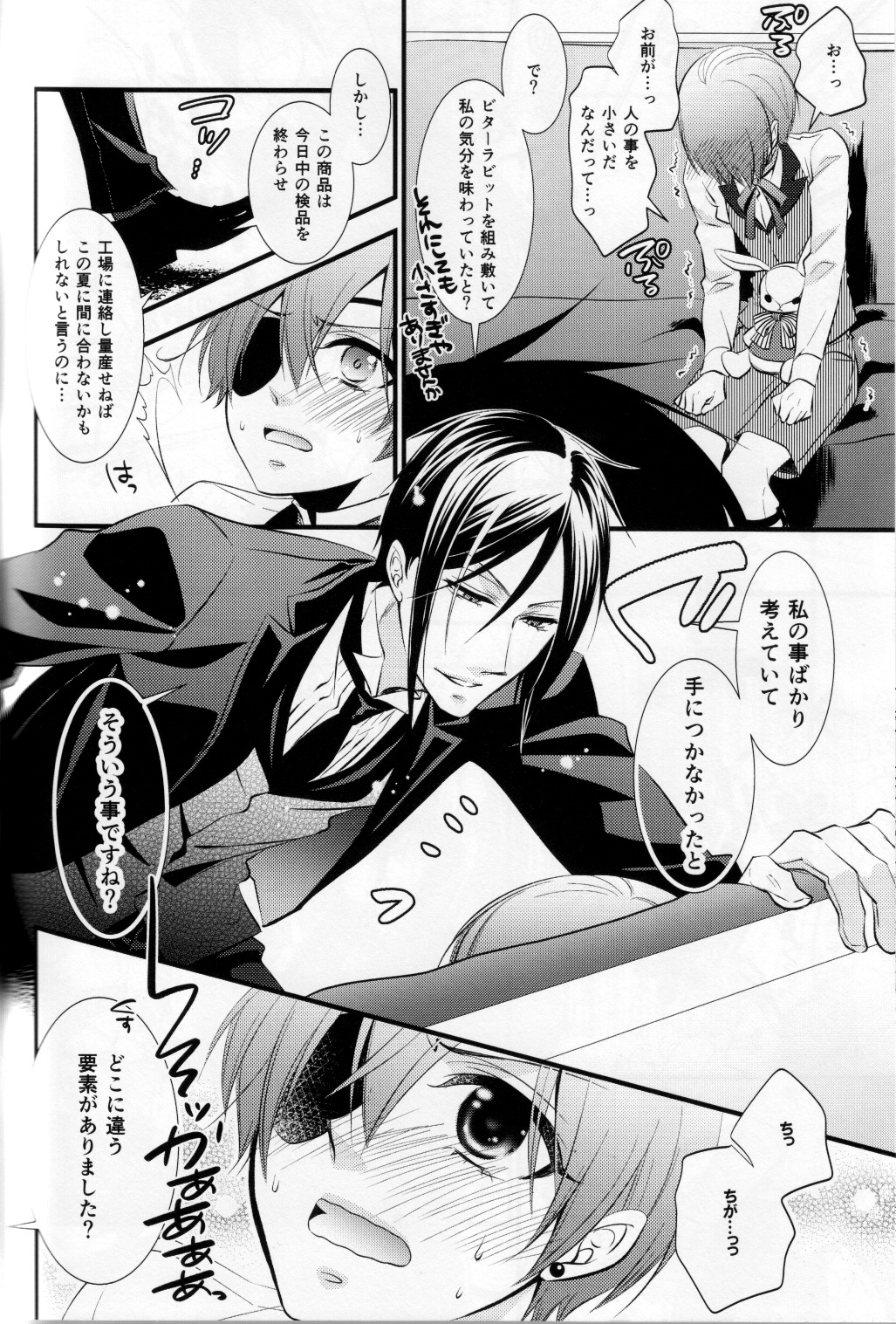 OASIS page 8 full
