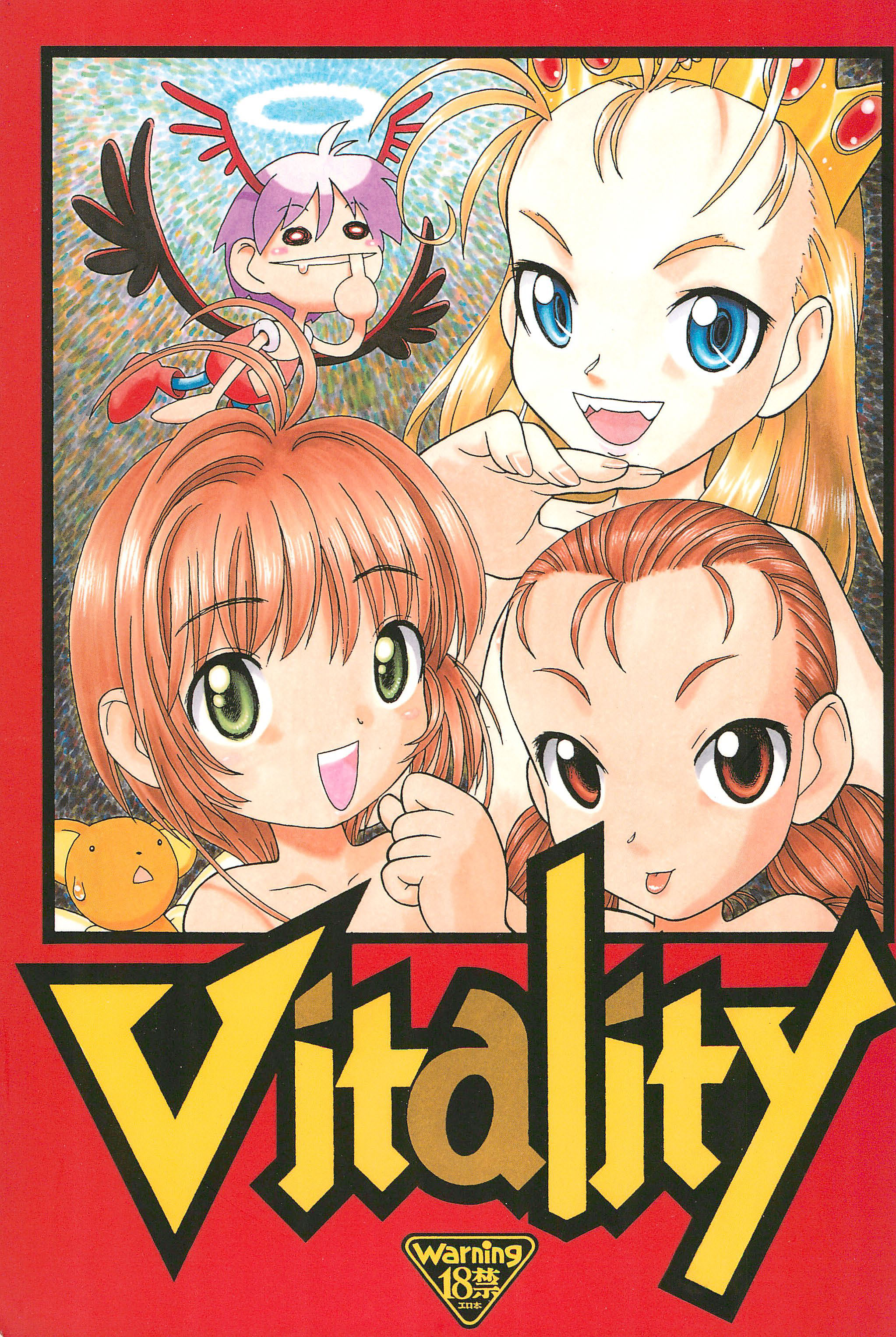 Vitality page 1 full