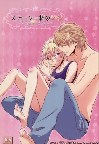Spoon Ippai no Koufuku cover