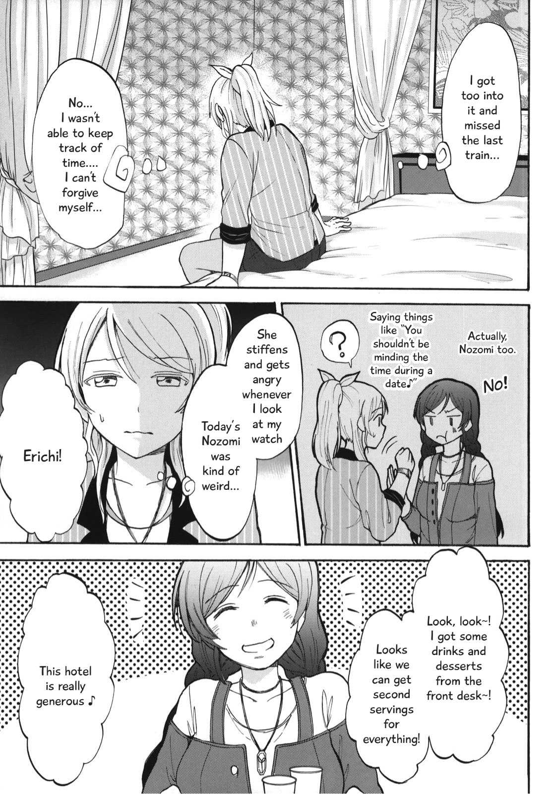 Dame Dame! My Darling | My Useless Useless Darling page 3 full