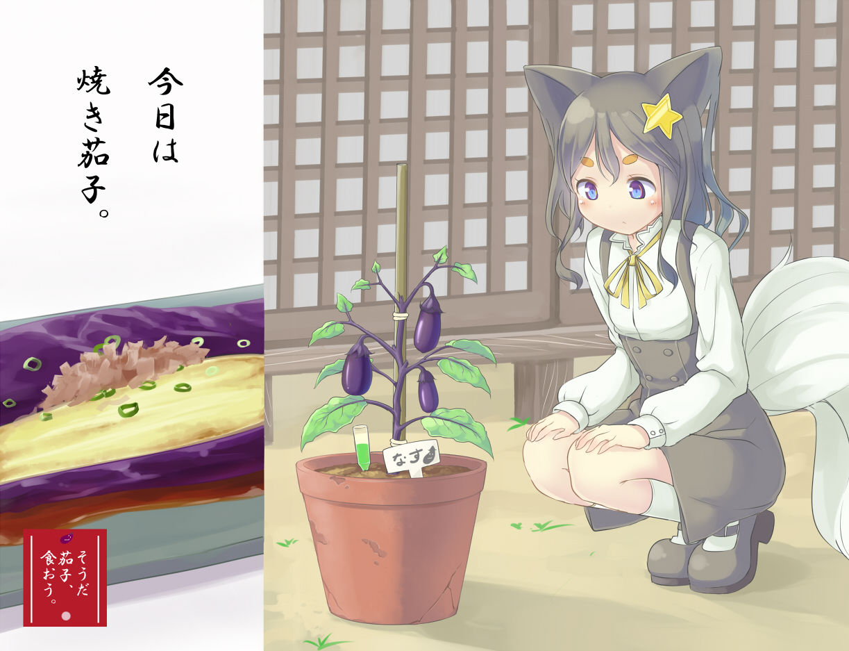 Artist - u page 9 full