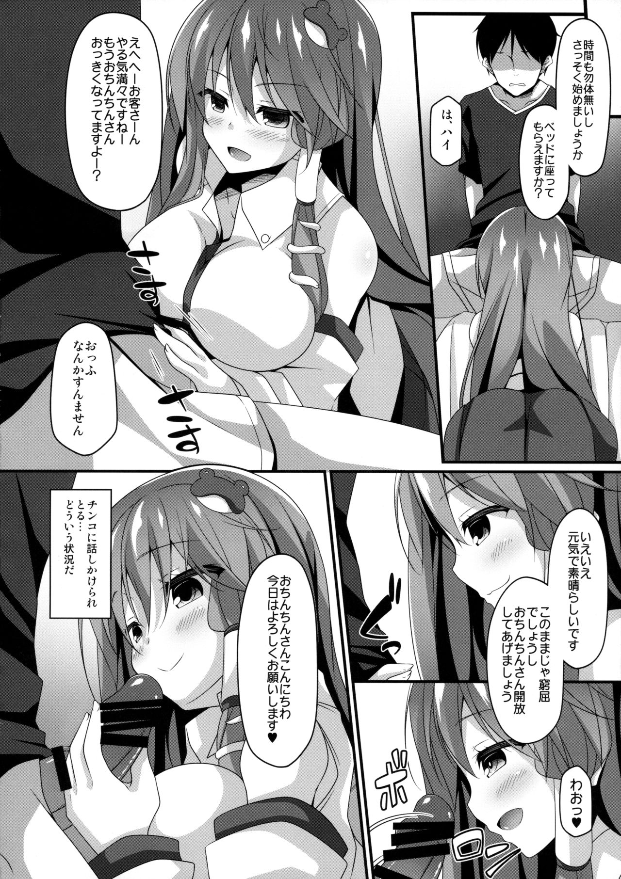 SanaDeli page 5 full