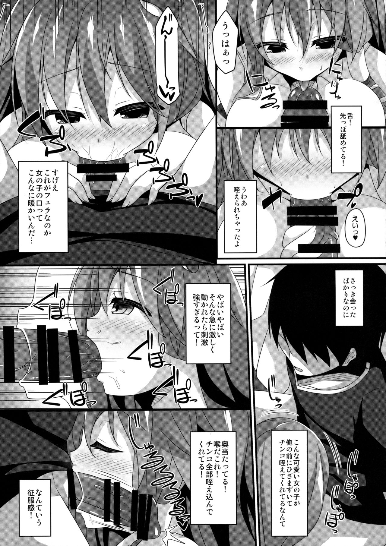 SanaDeli page 6 full