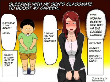 Musuko no Doukyuusei ni Makura Eigyou Shita... | Sleeping with My Son's Classmate to Boost My Career... cover