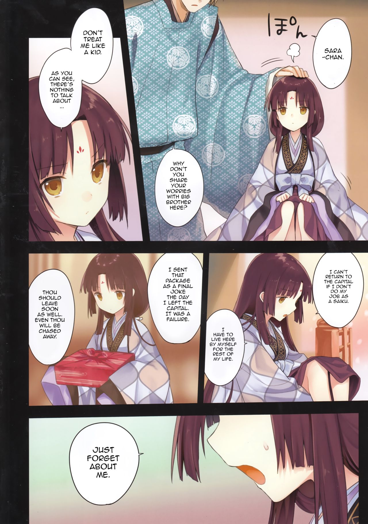 Iroha Gonomi ~Ise no Saikuu to Saigo no Norito no Kai~ page 10 full