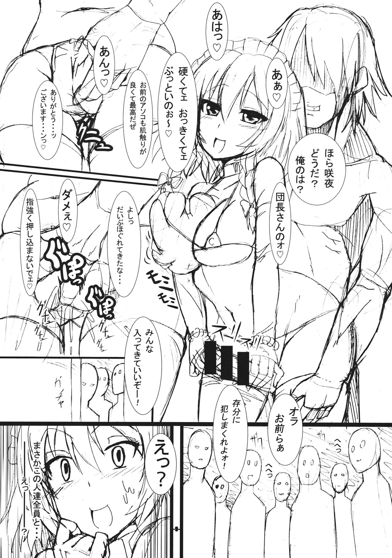 Enadri Activity! page 8 full
