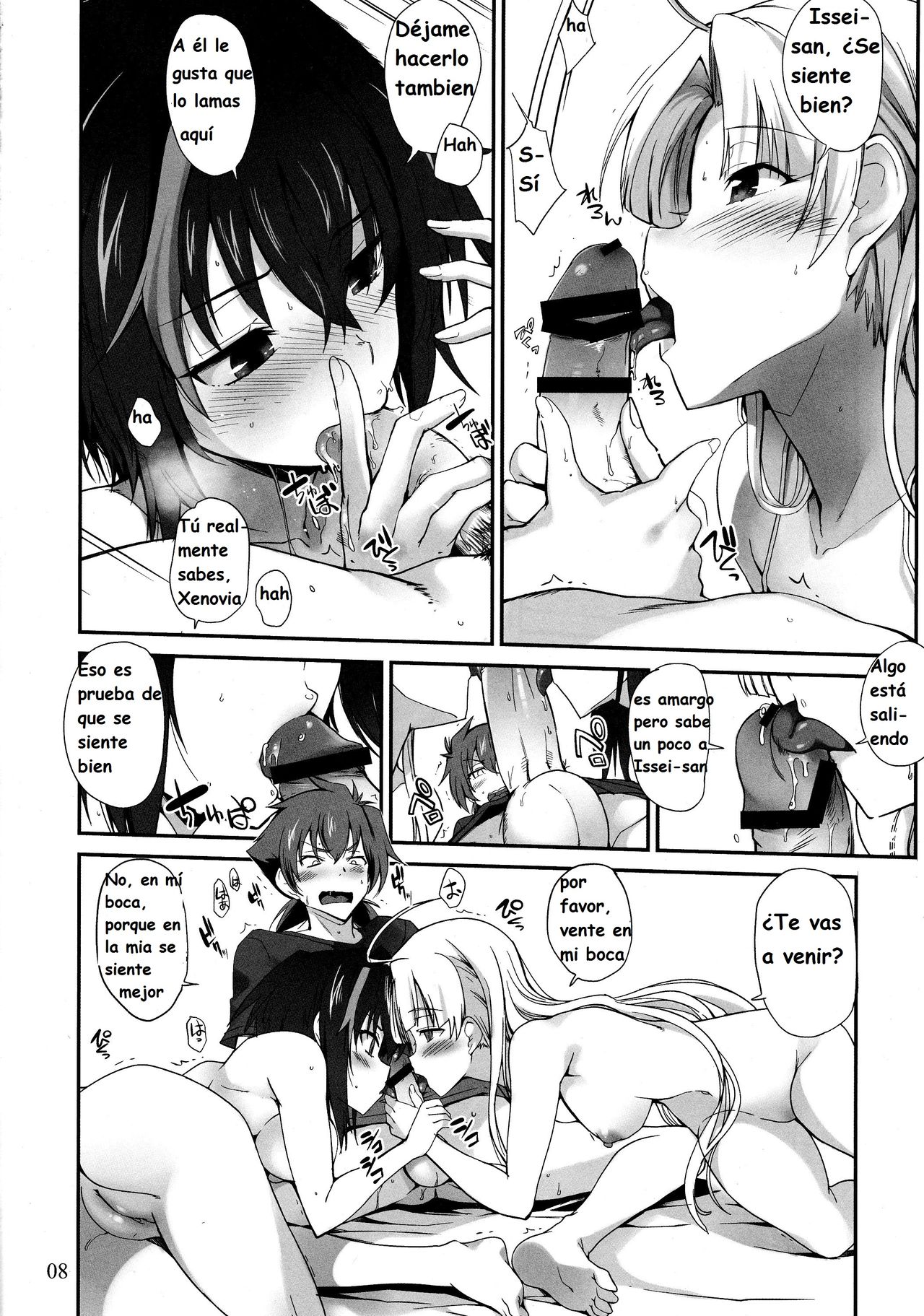 Akuma no Yuuwaku page 7 full