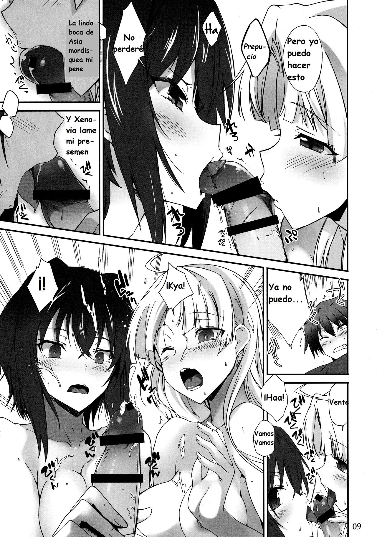 Akuma no Yuuwaku page 8 full