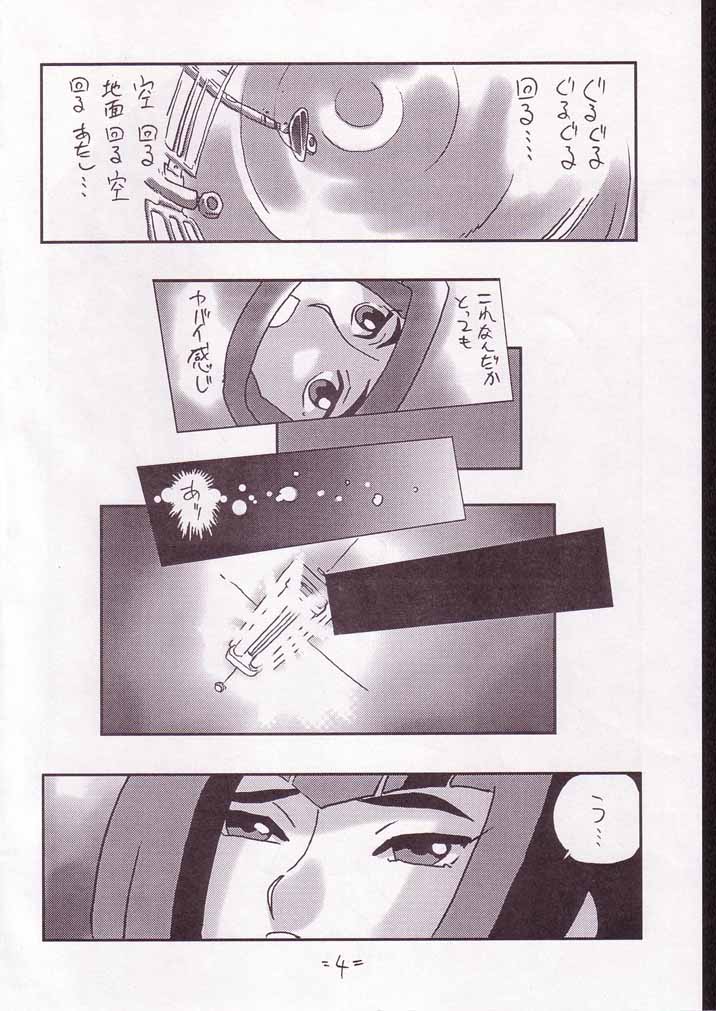 CARE page 3 full