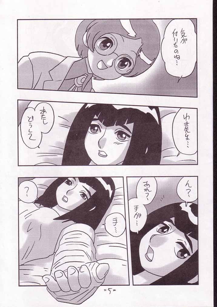 CARE page 4 full