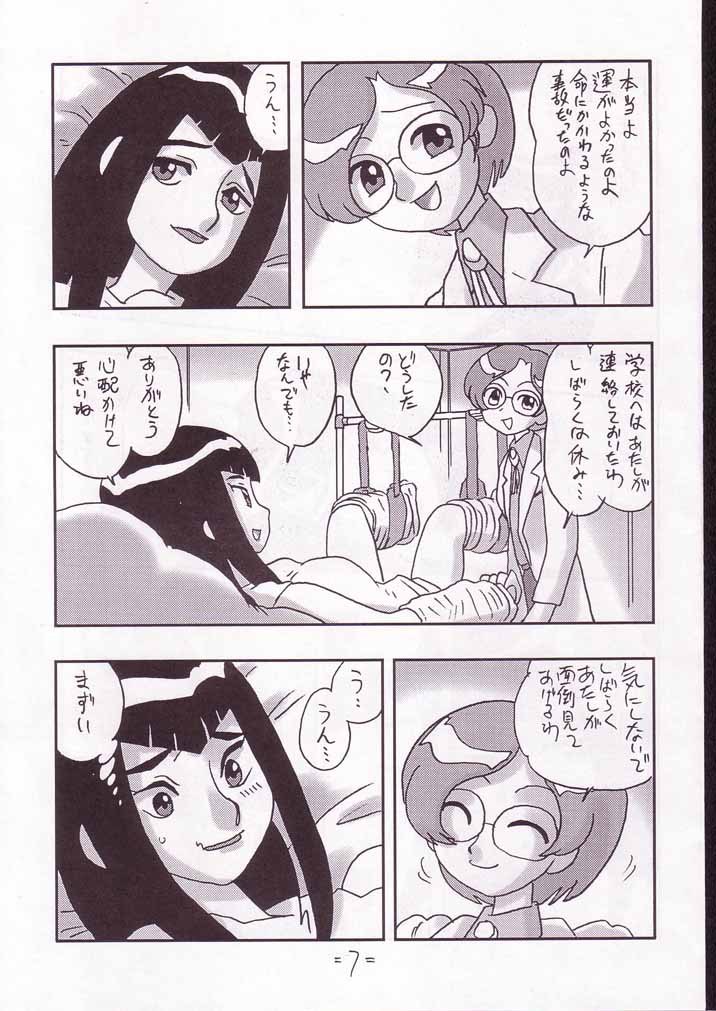 CARE page 6 full