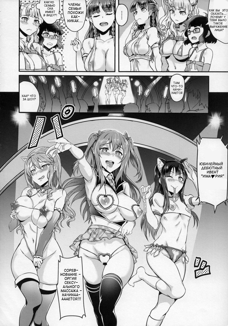 Oideyo! Galko-chan! Galko wa, Mizuryu Kei Land ni Ikutte Hontou Desu ka? page 7 full