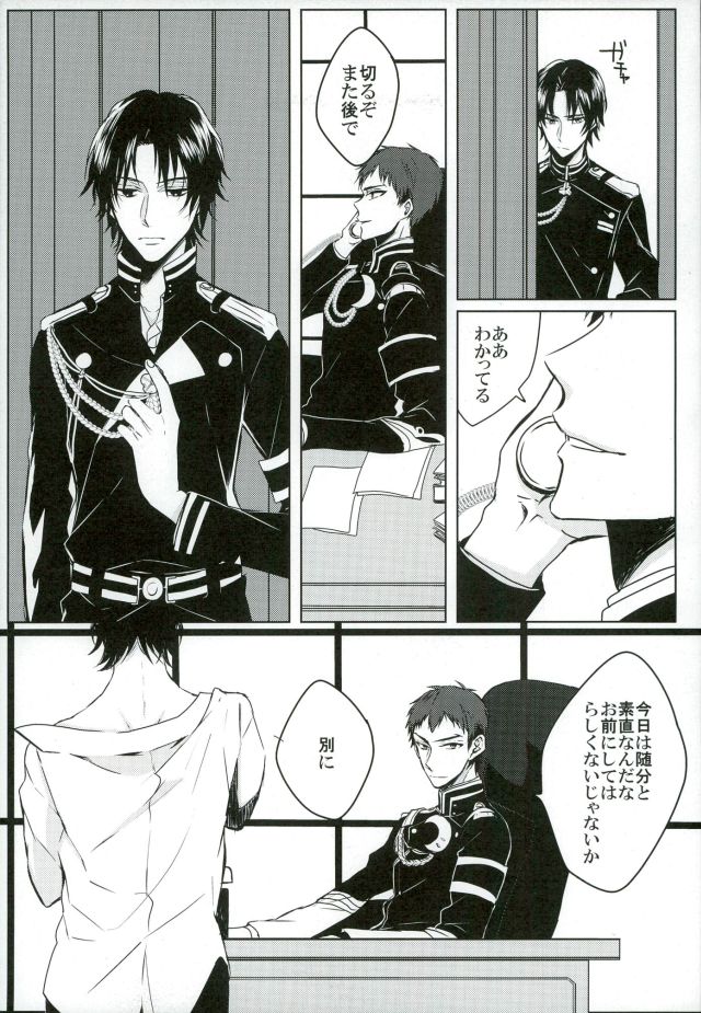 dolce page 10 full