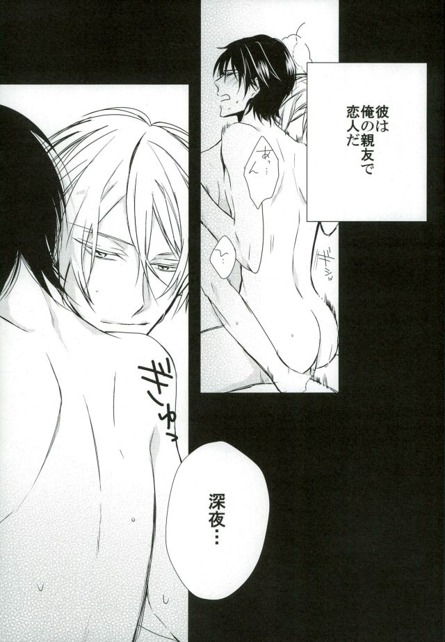 dolce page 4 full