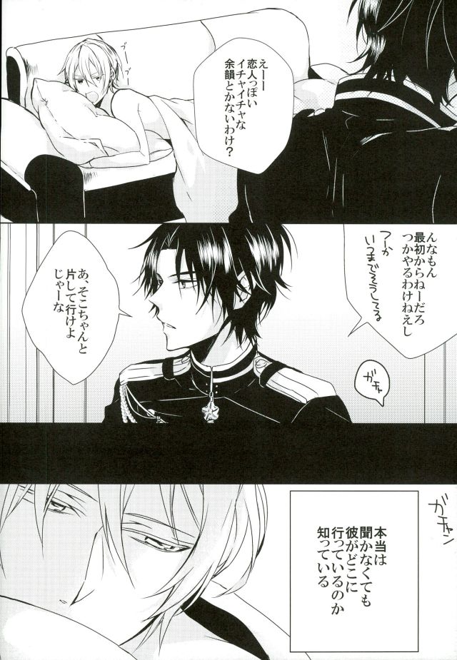 dolce page 7 full