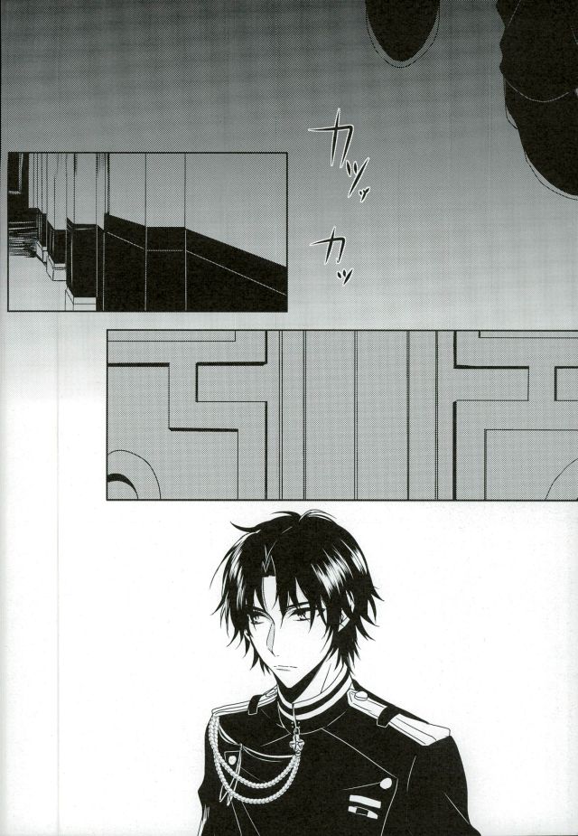 dolce page 9 full