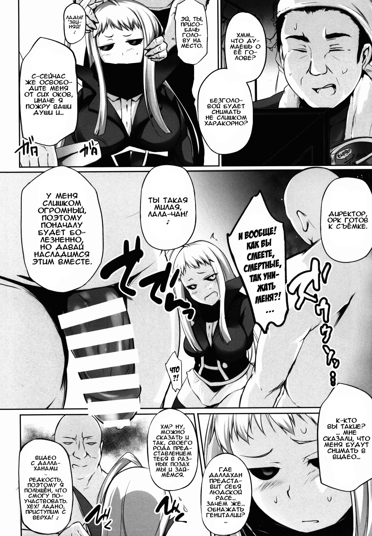 Mon-MIX page 4 full