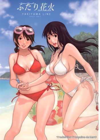 Futari Hanabi cover