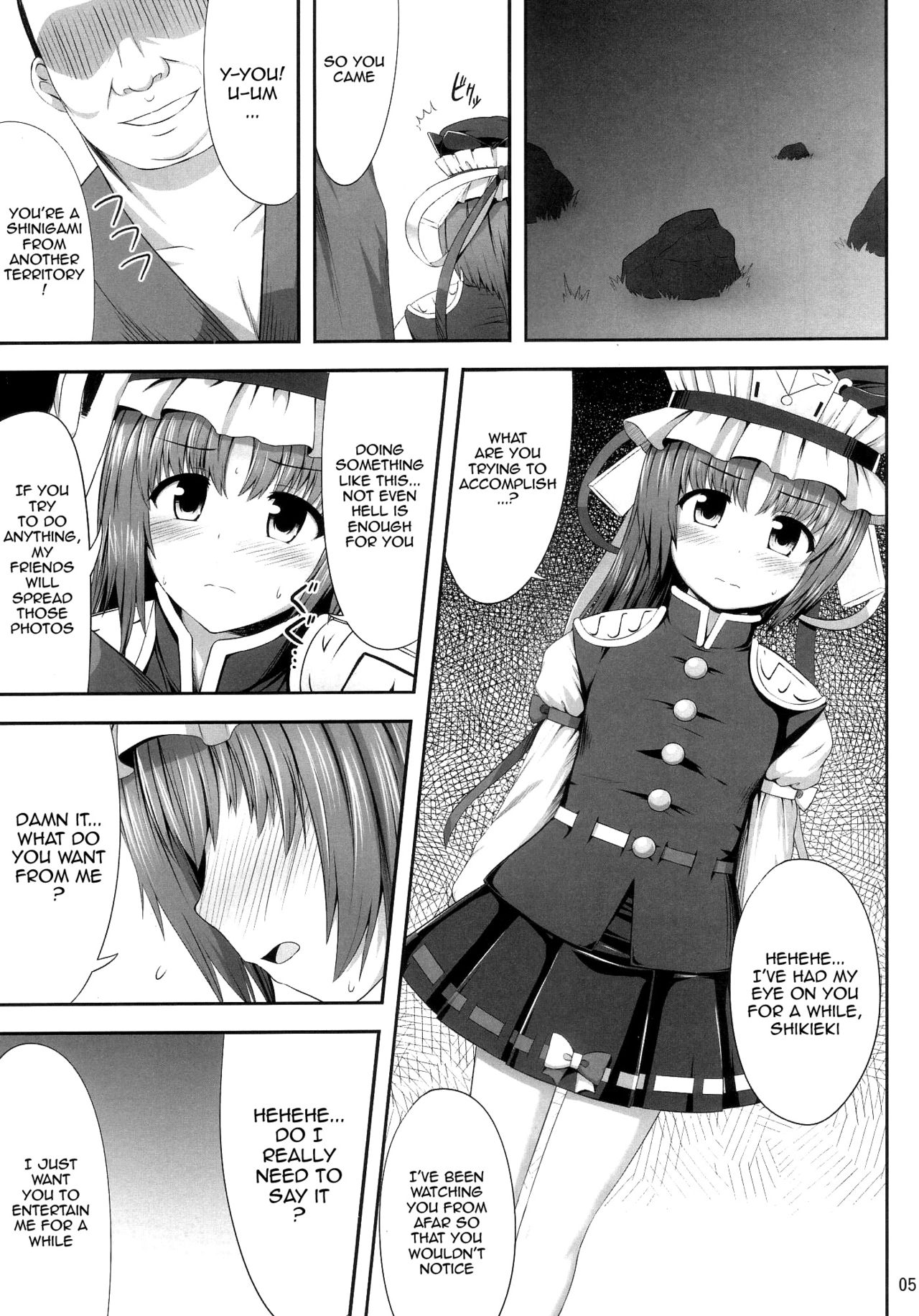 Eikyuu Kyuuka page 4 full